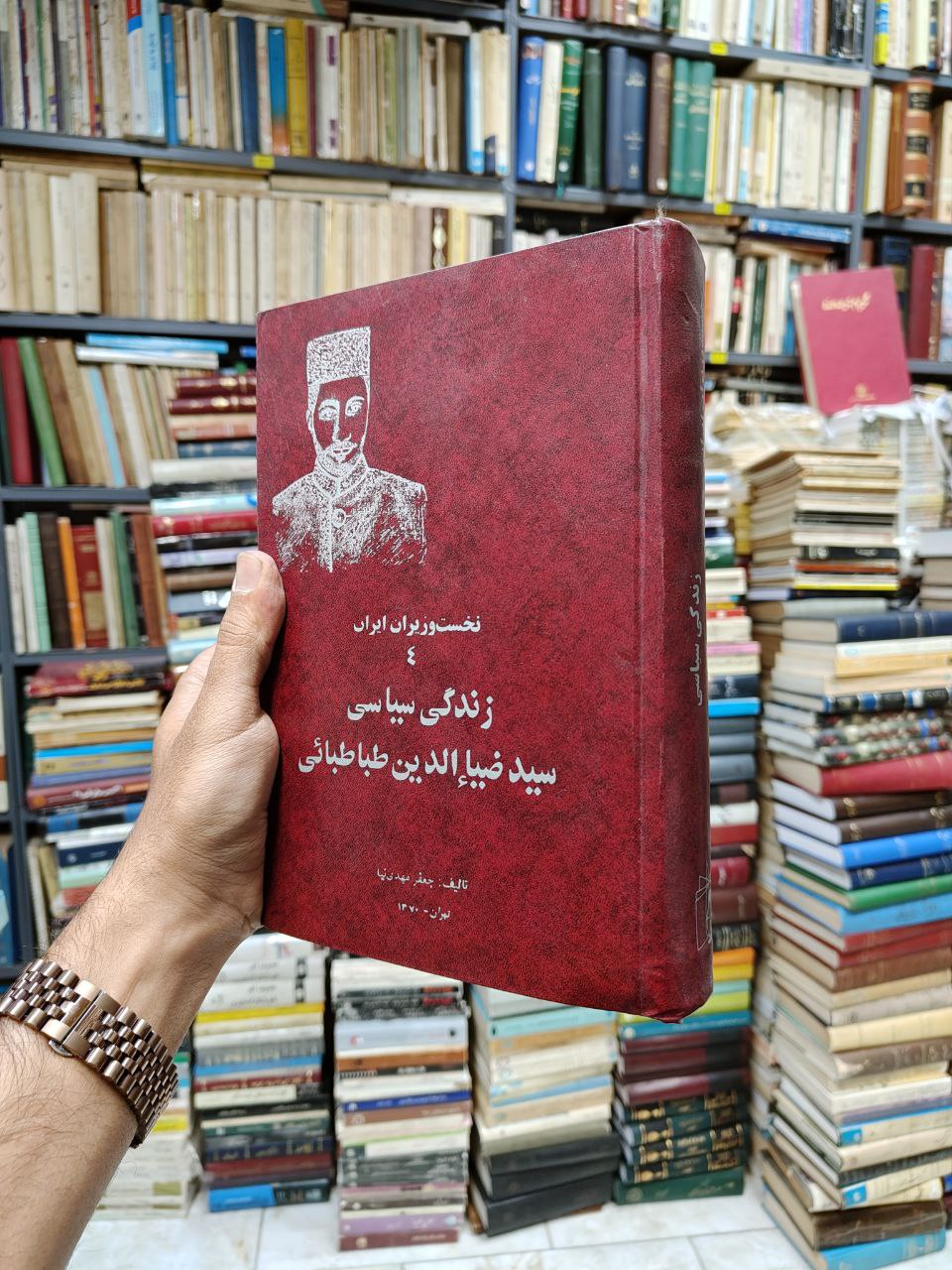 زندگی سیاسی سید ضیاءالدین طباطبایی (نخست وزیران ایران...