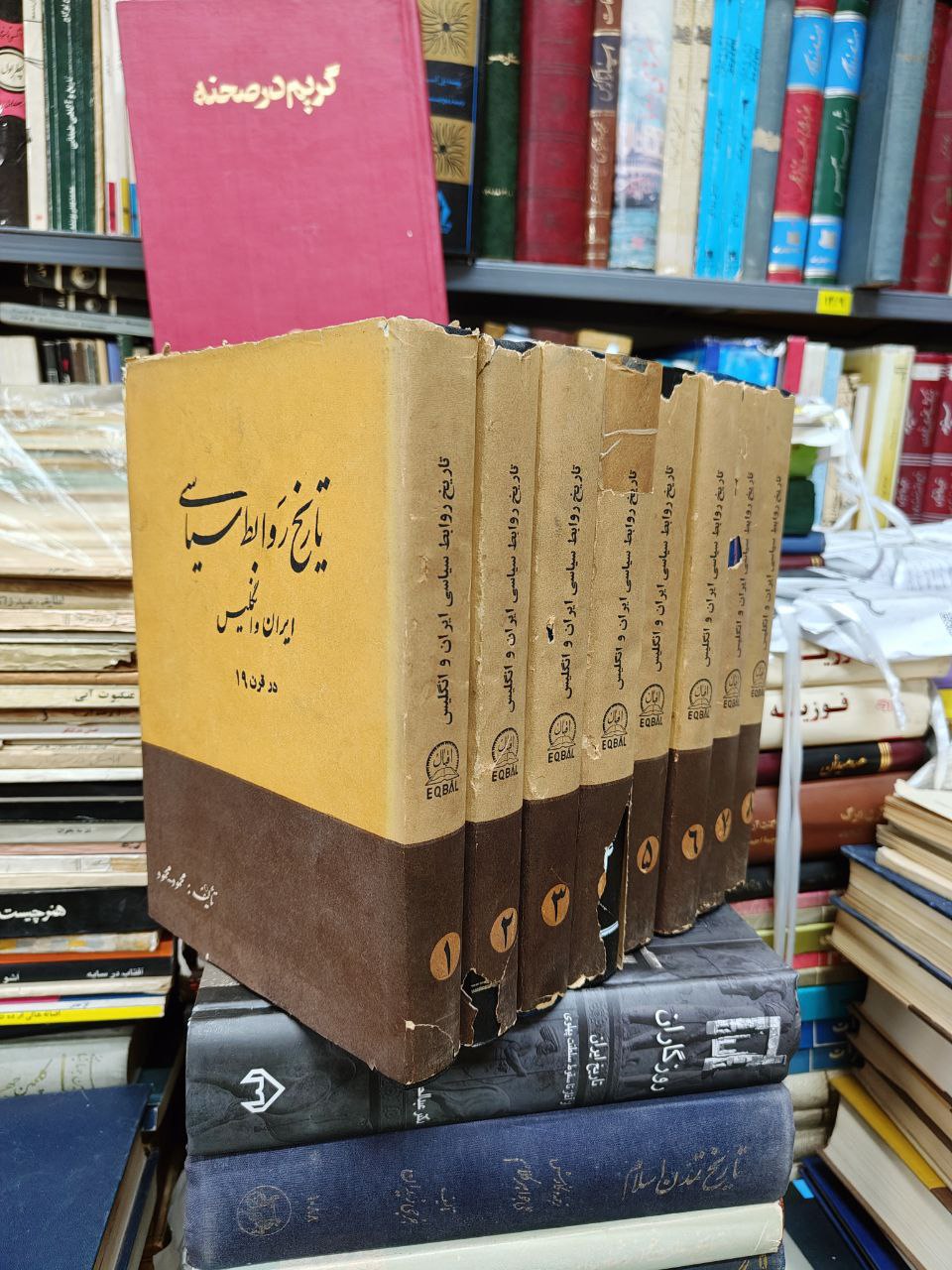 تاریخ روابط سیاسی ایران و انگلیس در قرن 19 (8 جلدی)