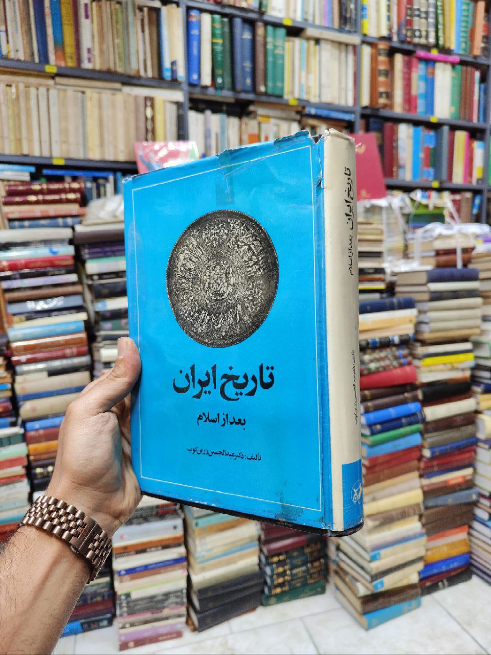 تاریخ ایران بعد از اسلام