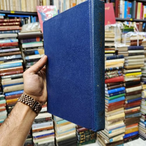 ارزش میراث صوفیه