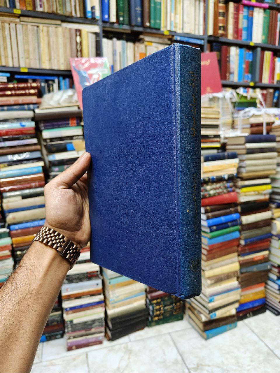 ارزش میراث صوفیه