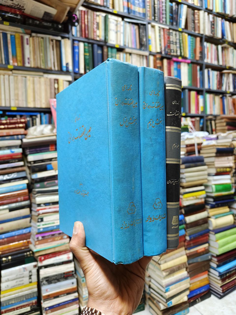نامه های عین القضات همدانی (3 جلدی)