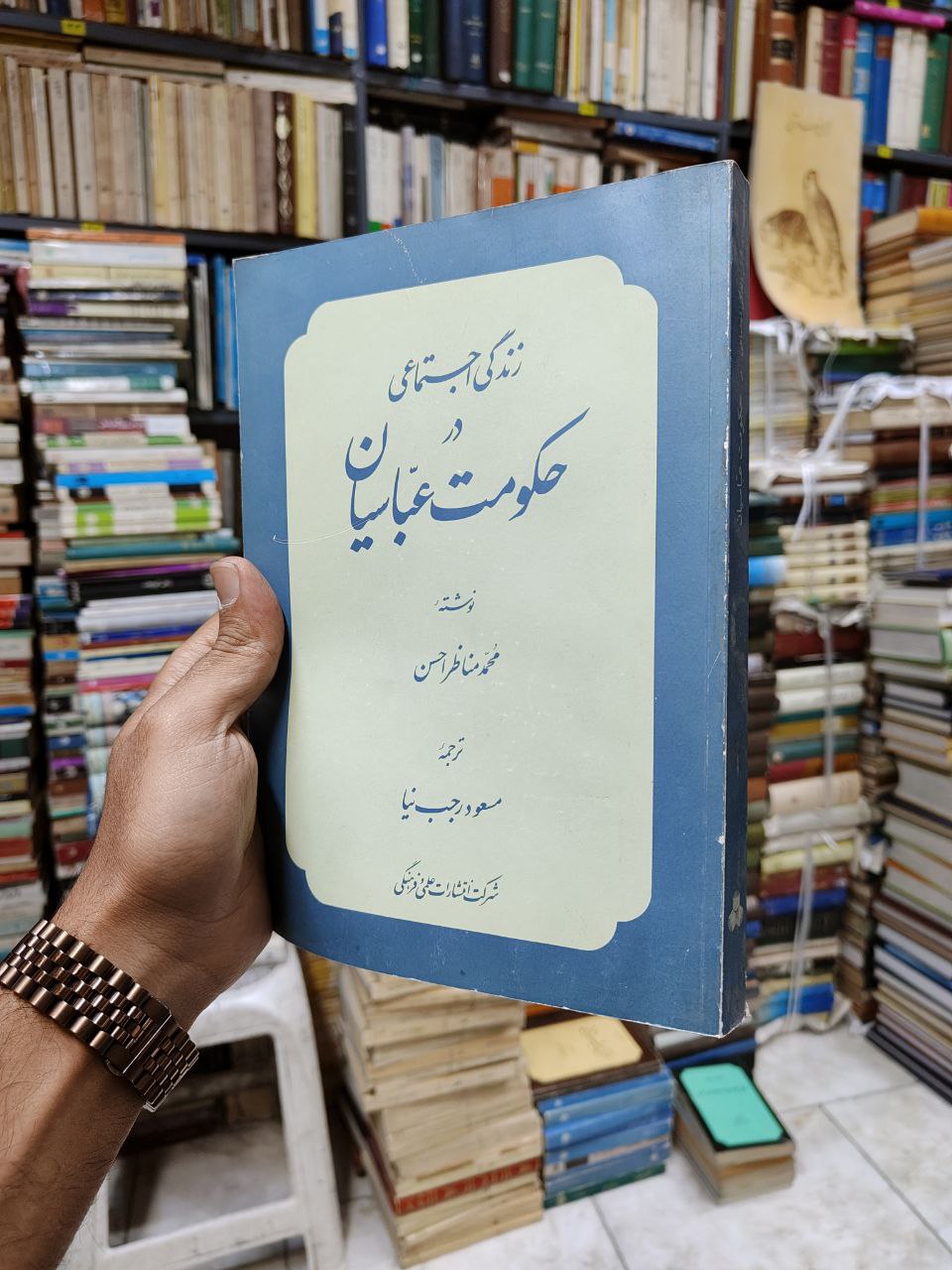 زندگی اجتماعی در حکومت عباسیان