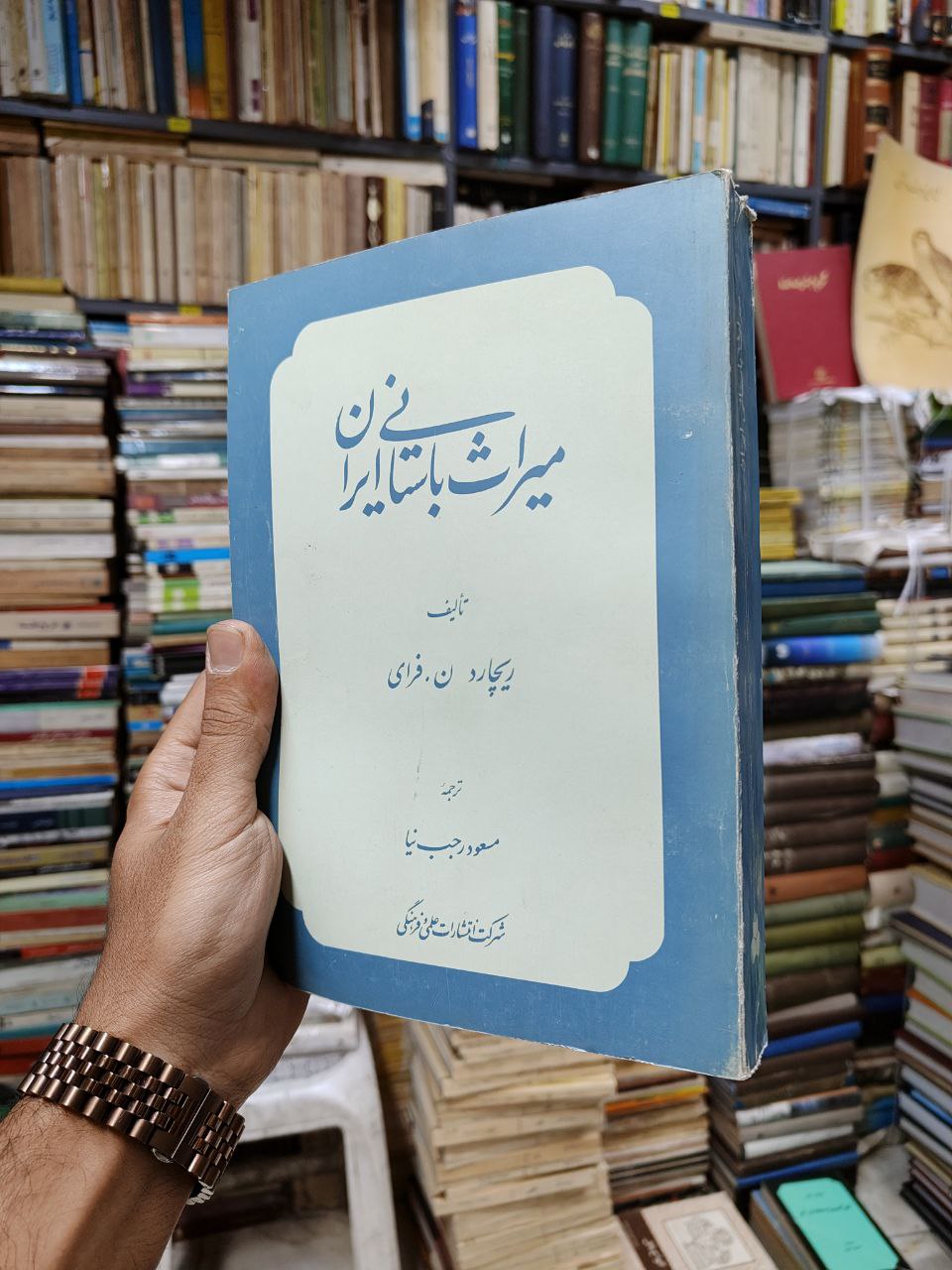 میراث باستانی ایران