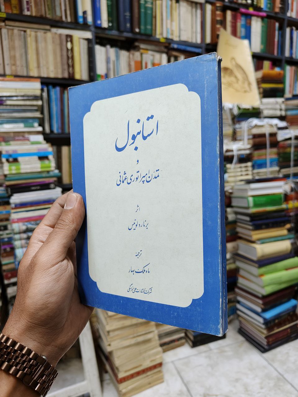 استانبول و تمدن امپراتوری عثمانی