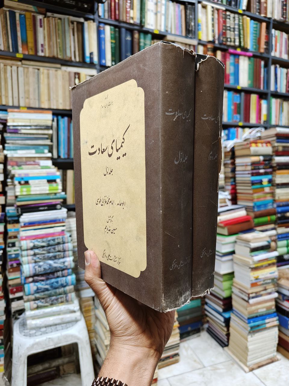 کیمیای سعادت (2 جلدی)