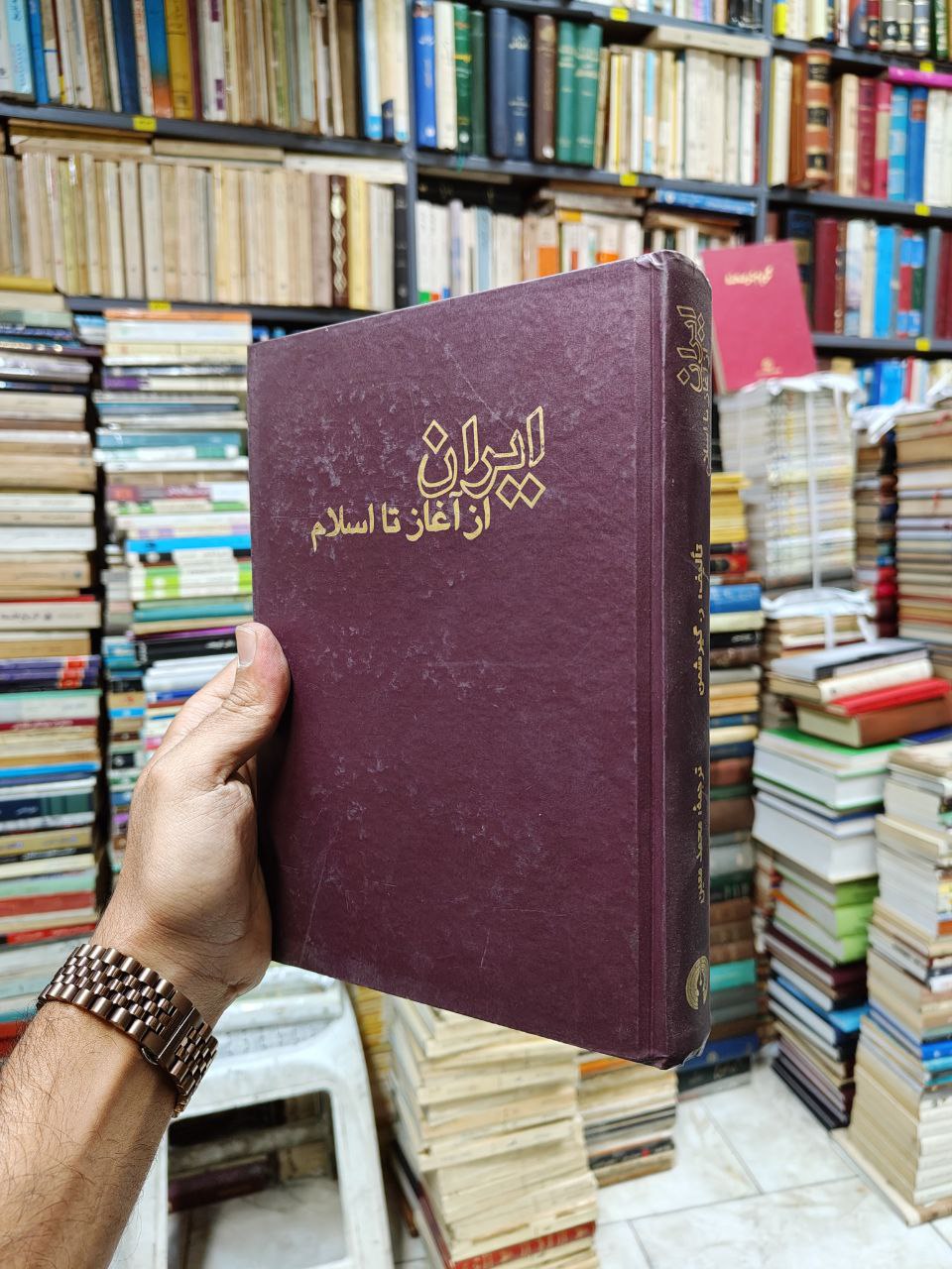 ایران از آغاز تا اسلام