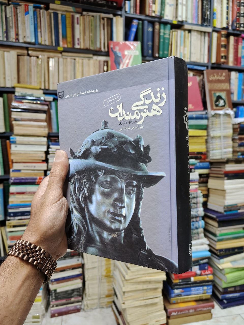 زندگی هنرمندان