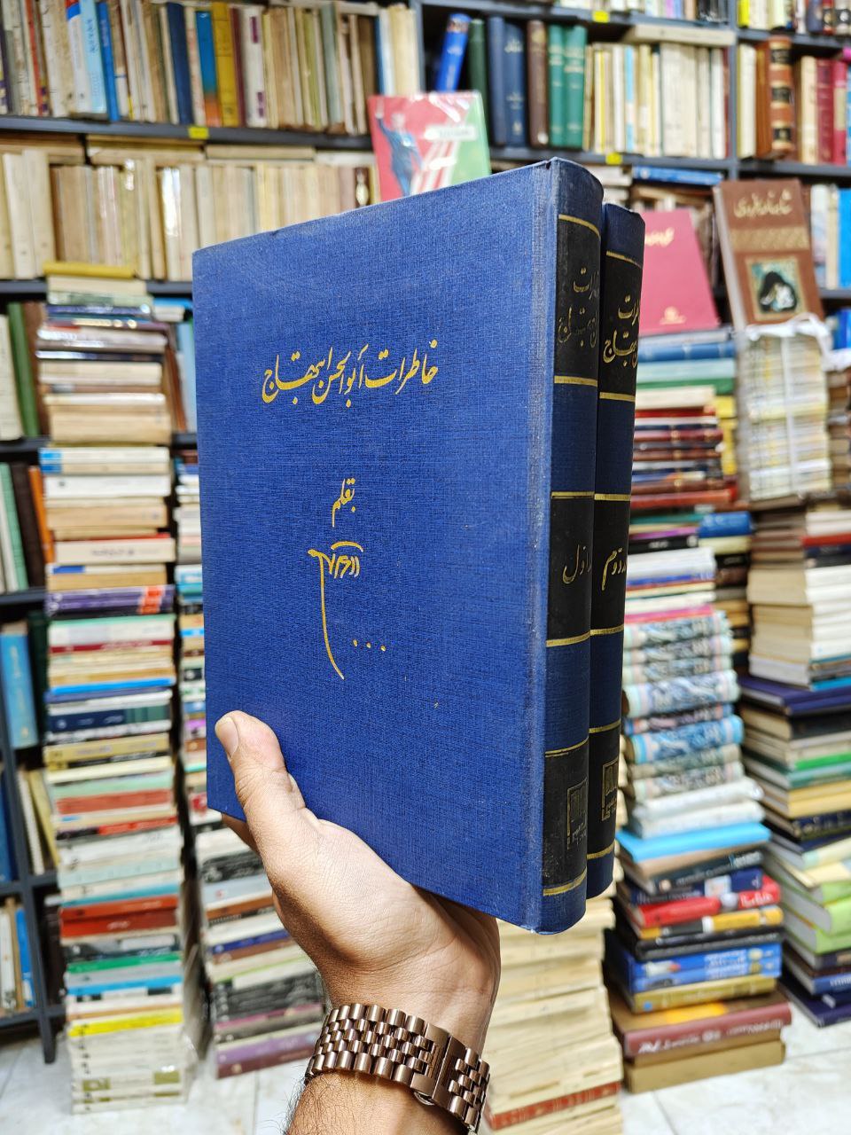 خاطرات ابوالحسن ابتهاج (2 جلدی)