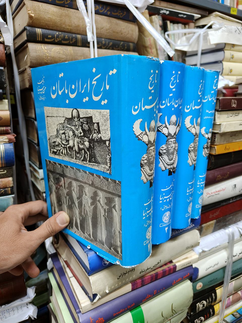 تاریخ ایران باستان (4 جلدی)