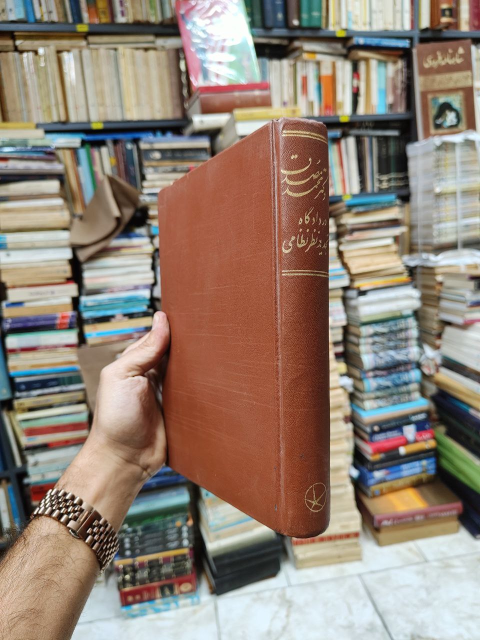 دکتر محمد مصدق در دادگاه تجدیدنظر نظامی