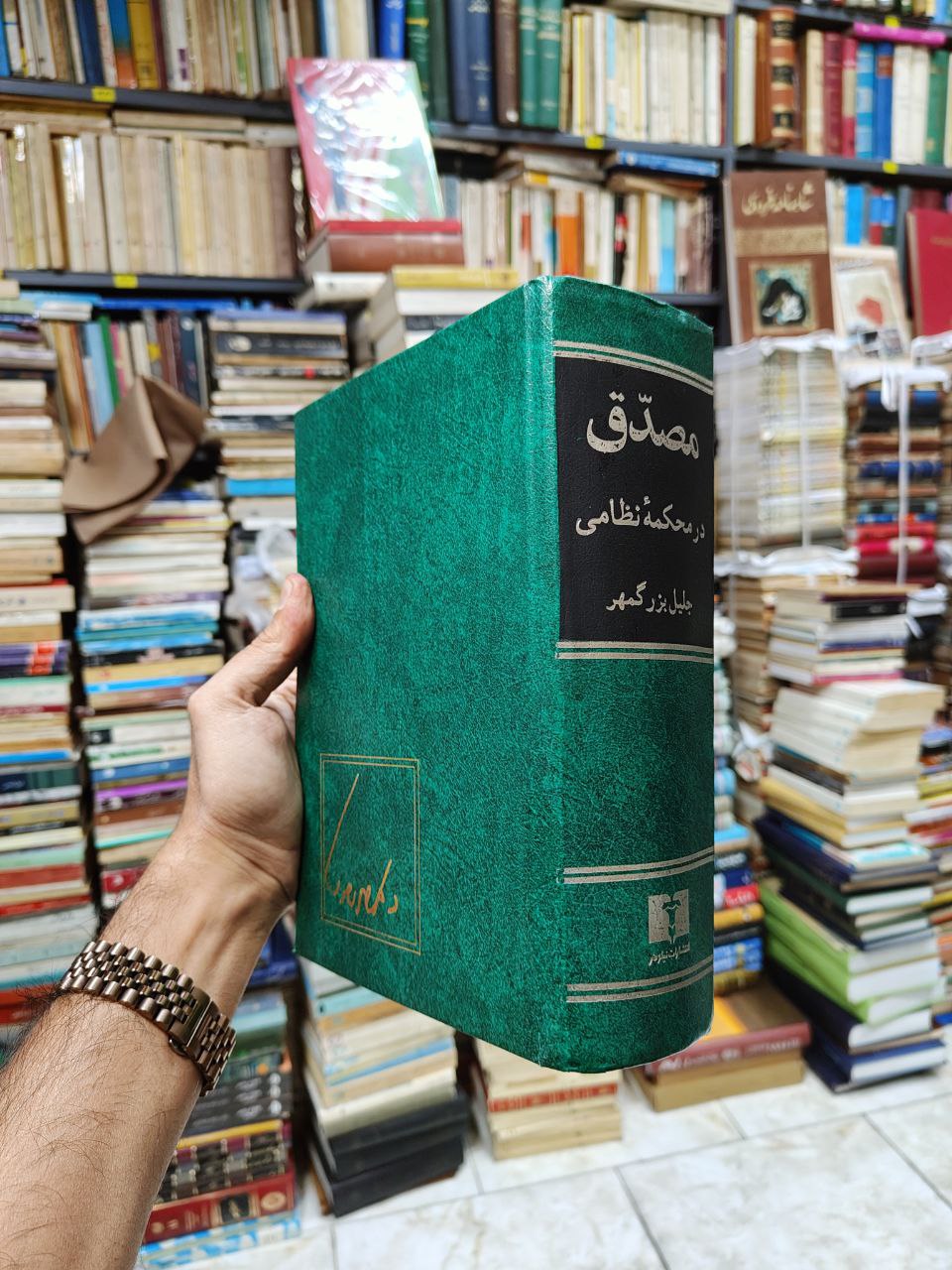 مصدق در محکمه نظامی