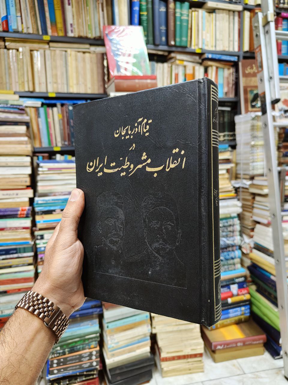 قیام آذربایجان در انفلاب مشروطیت ایران