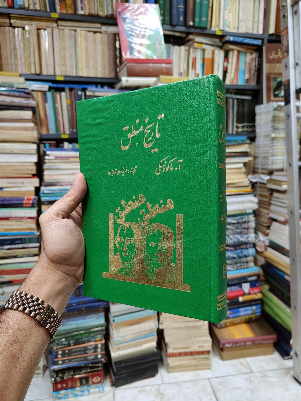 تاریخ منطق