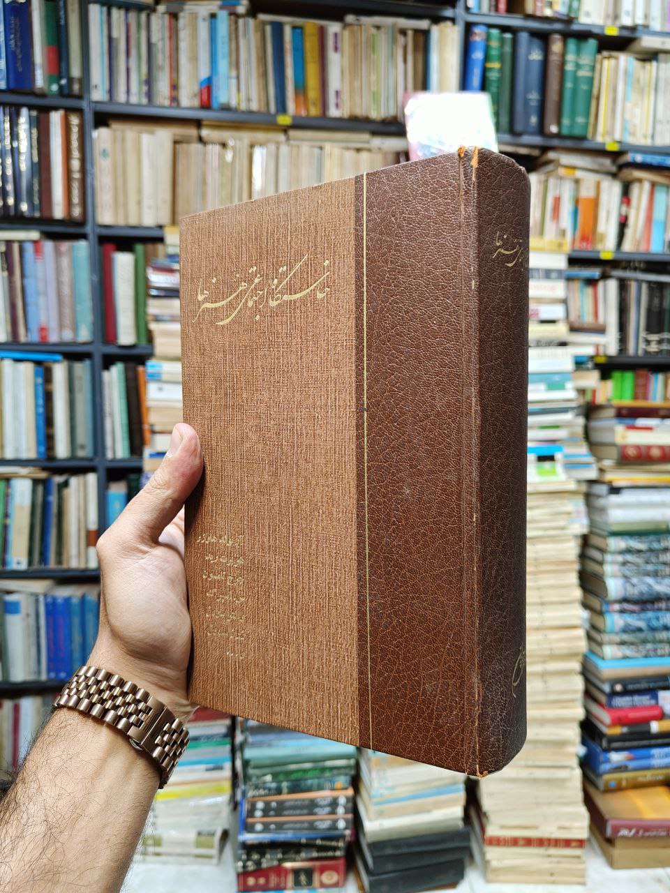 خاستگاه اجتماعی هنر ها