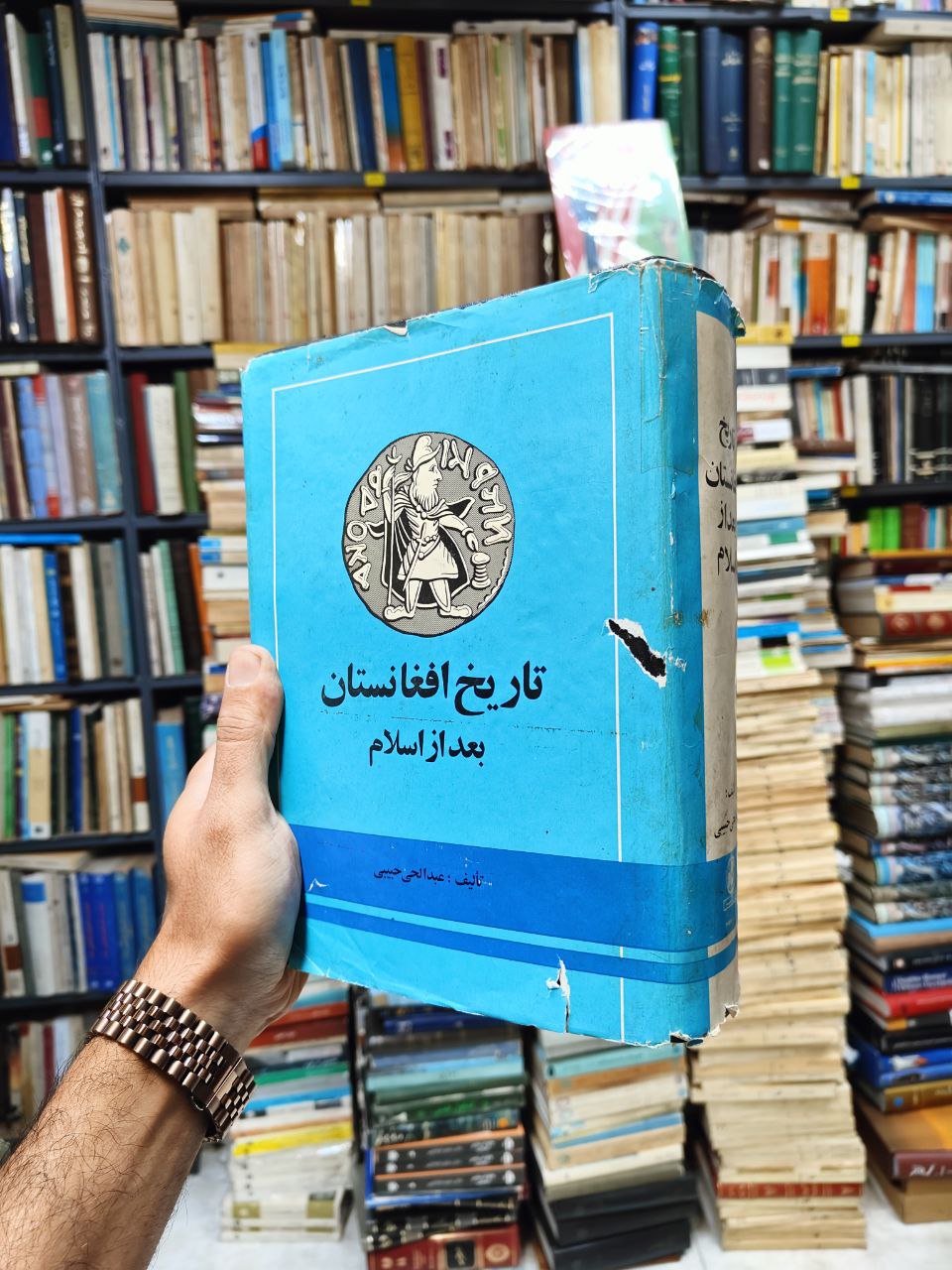 تاریخ افغانستان بعد از اسلام