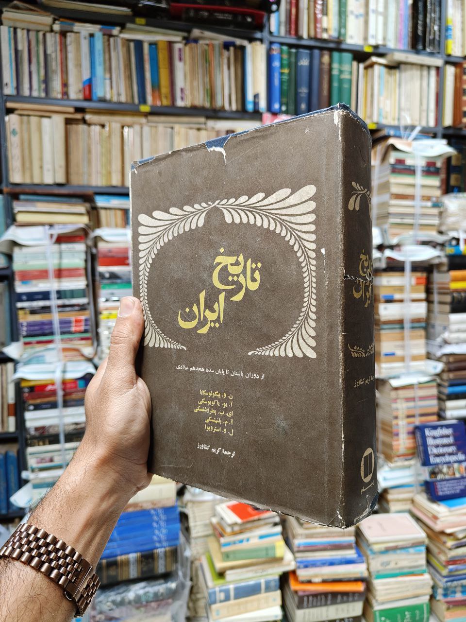 تاریخ ایران (از دوران باستان تا پایان صده...