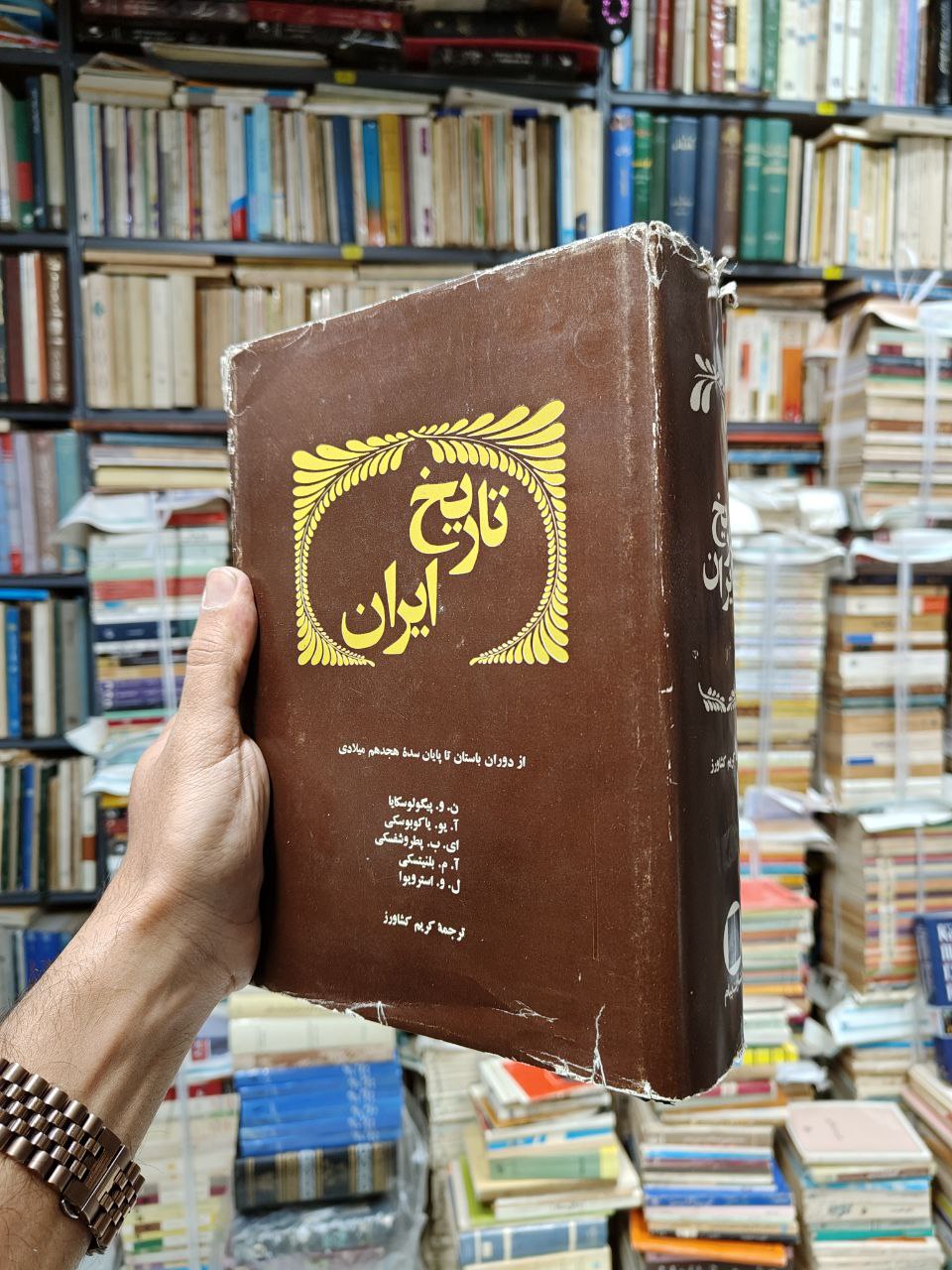 تاریخ ایران (از دوران باستان تا پایان صده...