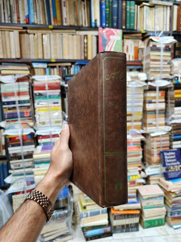 پیکار صفین