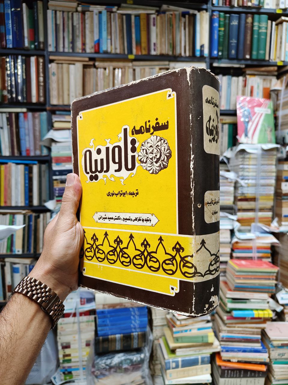 سفرنامه تاورنیه