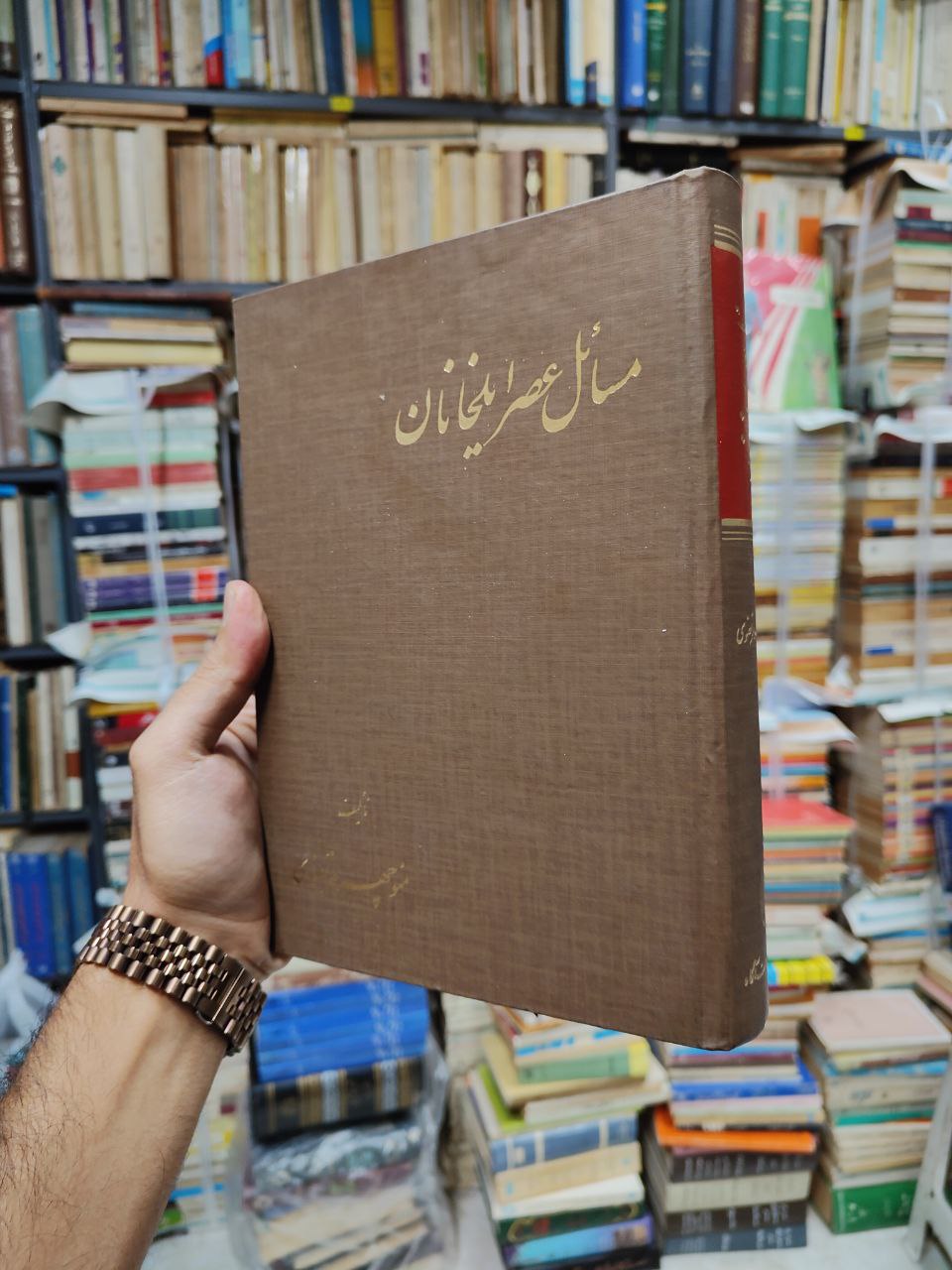 مسائل عصر ایلخانان