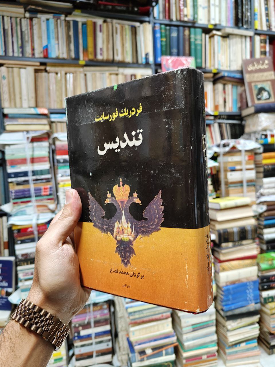 تندیس