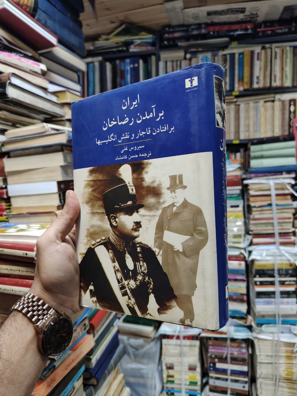 ایران برآمدن رضاخان و نقش انگلیسیها