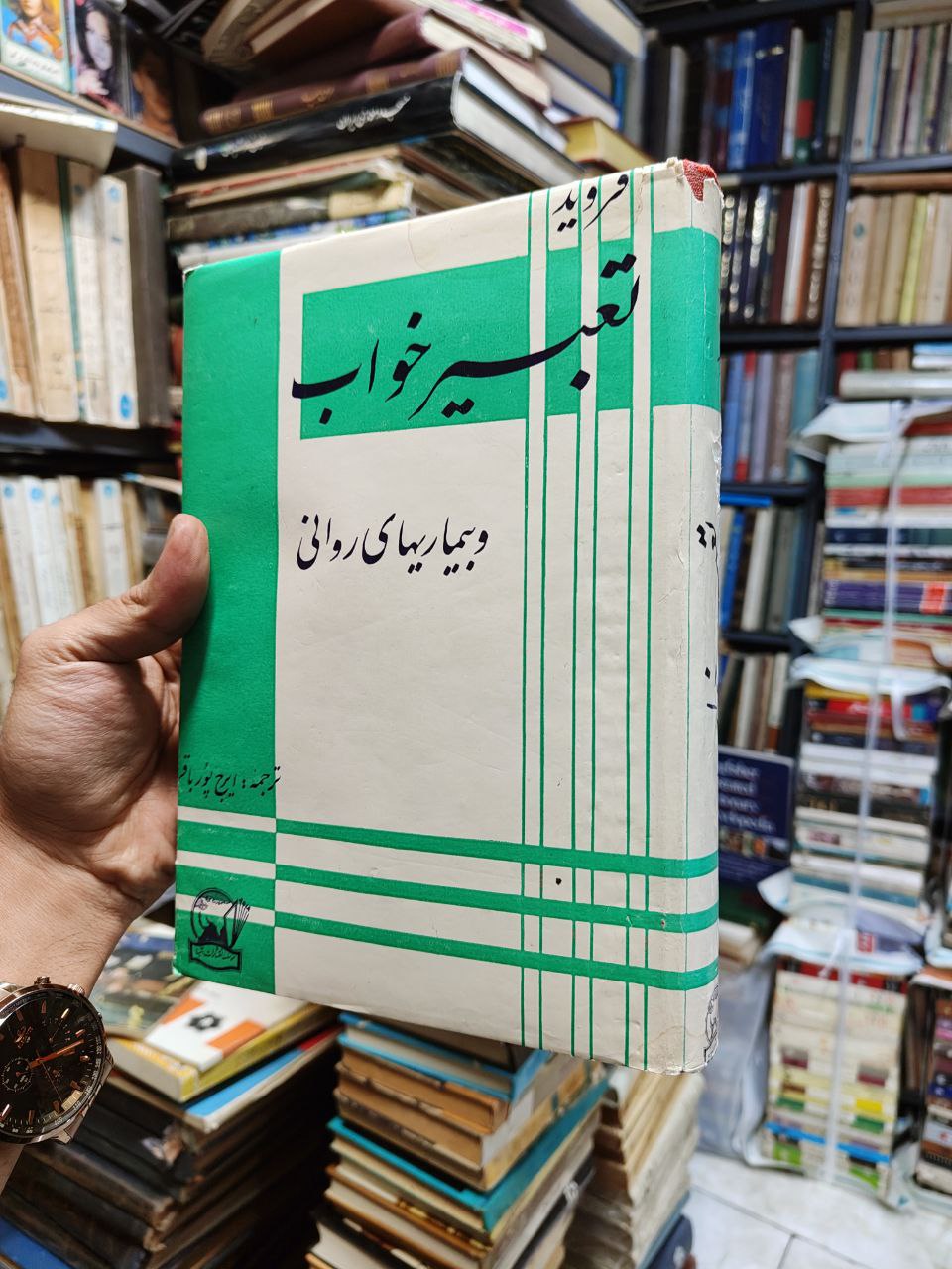 تعبیر خواب و بیماری های روانی
