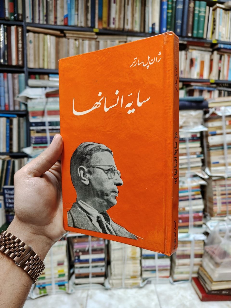 سایه انسانها
