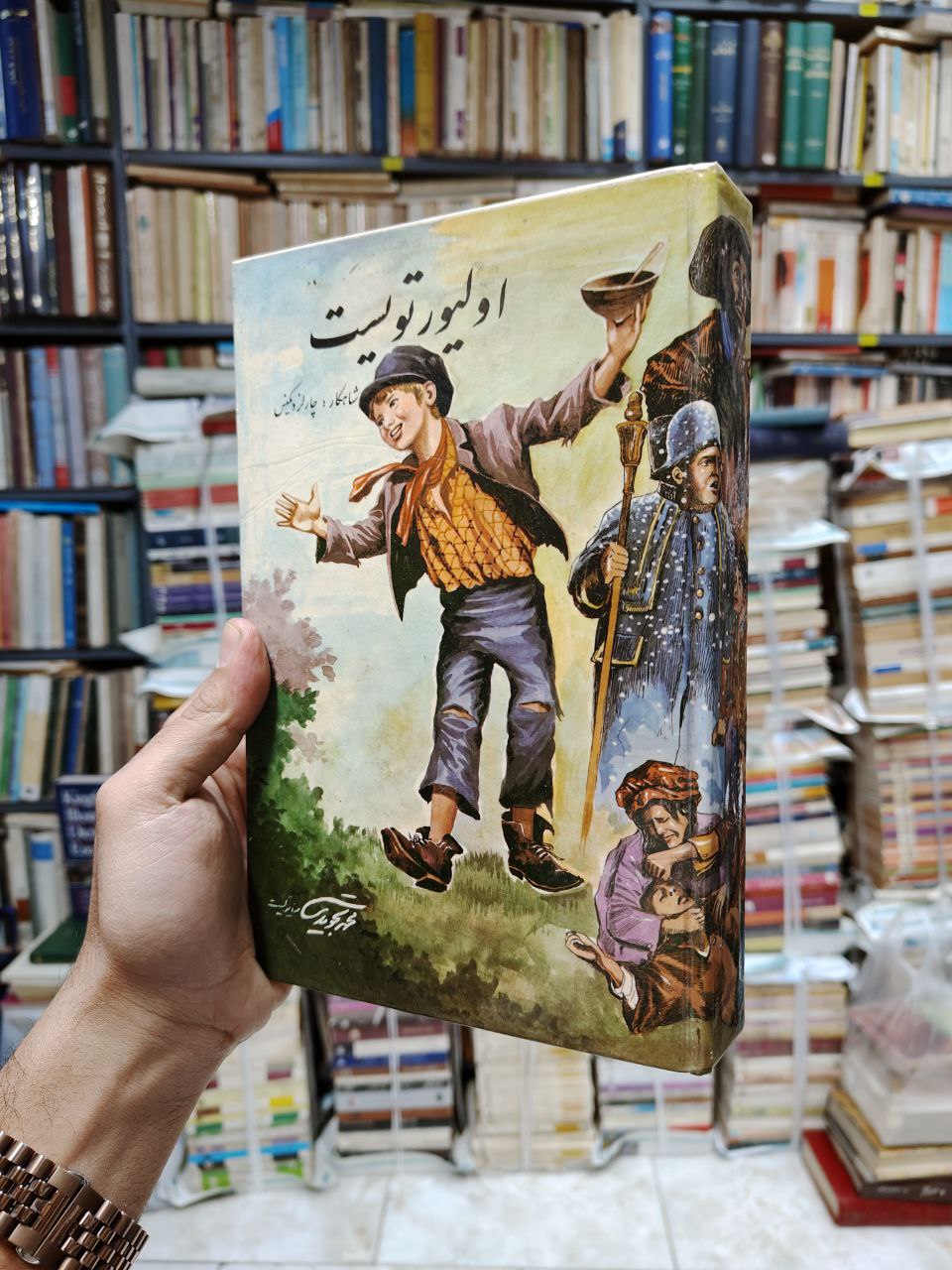 اولیور تویست